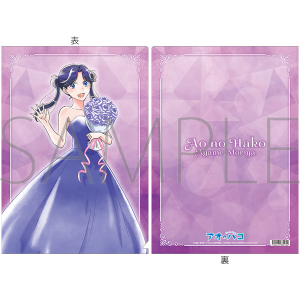 アオのハコ サマークロック アートボード セット売り 【値下げ可能】 アオのハコ グッズ ｜ムービック（movic）