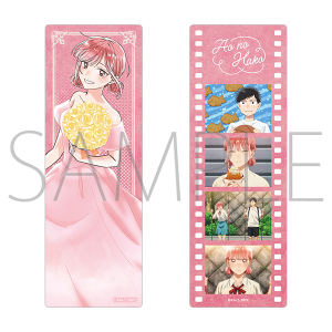 【限定非売品】アオのハコ スポーツタオル 鹿野千夏 蝶野雛 2種セット グッズ-タオル】アオのハコ スポーツタオル 鹿野千夏【再販