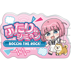 ぼっち・ざ・ろっく！ フード付きマフラータオル／山田リョウ