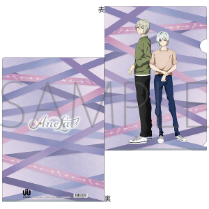 UniteUp!@NAt@C@Anela