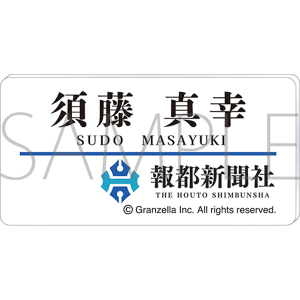 ��̐▽�s�s�@��s�V���� �Ј��Z�b�g