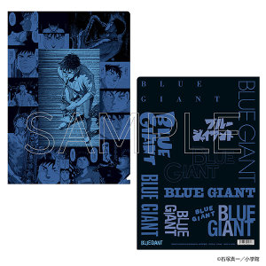 映画『BLUE GIANT』 Blu-ray&DVD発売記念イベント ポストカードセット 