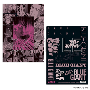 映画『BLUE GIANT』 Blu-ray&DVD発売記念イベント 原作コマクリア 