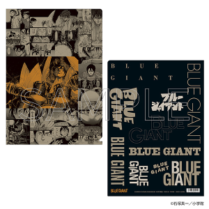 映画『BLUE GIANT』 Blu-ray&DVD発売記念イベント 原作コマクリア 