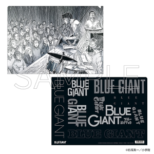 映画『BLUE GIANT』 Blu-ray&DVD発売記念イベント ポストカードセット 