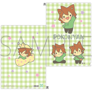 �ۂ��ɂ��@�N���A�t�@�C���@A