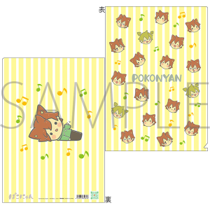 �ۂ��ɂ��@�N���A�t�@�C���@B