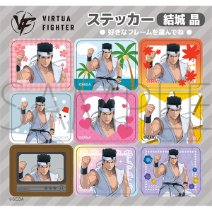 バーチャファイター ステッカー 結城 晶