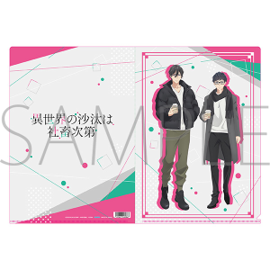 TVアニメ「異世界の沙汰は社畜次第」 クリアファイル/A