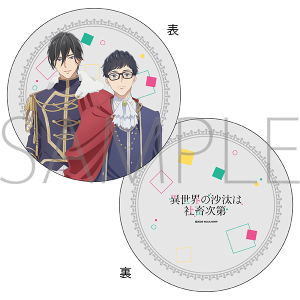 TVアニメ「異世界の沙汰は社畜次第」 クッション