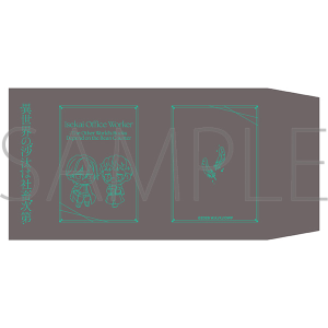 TVアニメ「異世界の沙汰は社畜次第」 ブックカバー