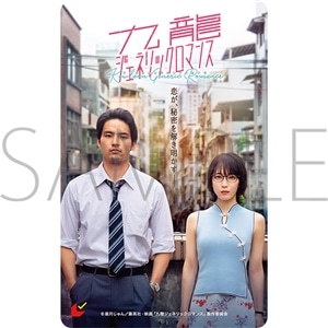 fw㗴WFlbN}Xx NA|X^[tOir`PJ[hj