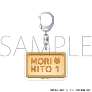ウィッチウォッチ モチーフアクリルキーホルダー／ドアプレート