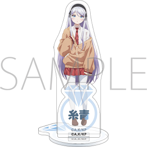 クラスの大嫌いな女子と結婚することになった。 缶バッジ／糸青