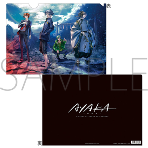 AYAKA ]₩]@NAt@C@eBU[rWA