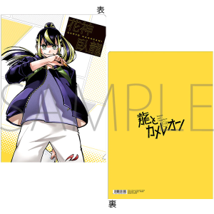 ���ƃJ�����I���@�N���A�t�@�C���@�Ԑ_