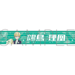 メダリスト ダイカットステッカー／狼嵜 光: キャラグッズ