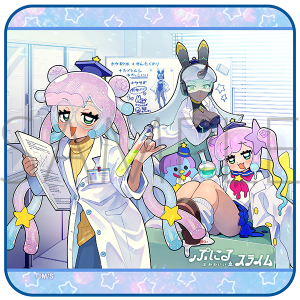 キャラクターグッズ アニメキャラ クリアファイル 大量 まとめ売り♡ ぷにるはかわいいスライム クリアファイル D: キャラグッズ