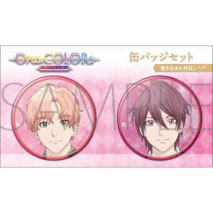 Opus.COLORs 缶バッジセット ワケありペア: キャラグッズ