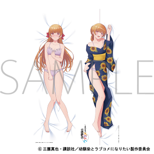 �c����Ƃ̓��u�R���ɂȂ�Ȃ��@�������J�o�[�^�Έ� ���y�󒍐��Y���i�z