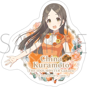 学園アイドルマスター ビッグタオル／篠澤 広: キャラグッズ