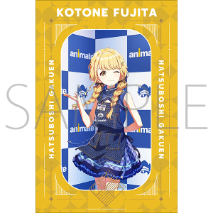 学園アイドルマスター 缶バッジ／藤田ことね: キャラグッズ