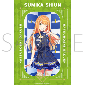 学園アイドルマスター スポーツタオル／月村手毬: キャラグッズ