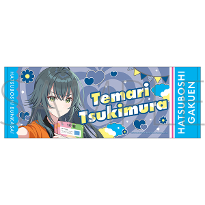 wACh}X^[@X|[c^I^{@ՃtFA