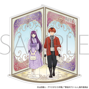 �����̃t���[�����@�A�N�����W�I���} �t�F�����E�V���^���N�i�f�[�g���j