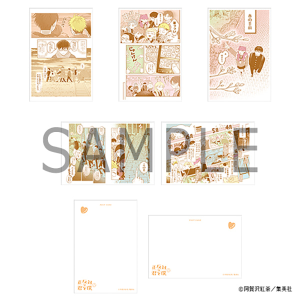 正反対な君と僕 希少レアグッズ BIG-Acrylic-Stand.jpg?bc=White