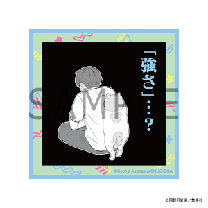 君と僕。 ポストカード きみとぼく