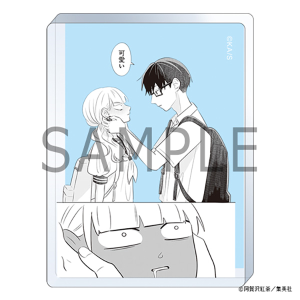 正反対な君と僕展 ポストカードセット C: キャラグッズ