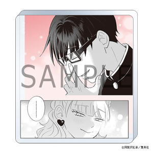 正反対な君と僕展 ポストカードセット C: キャラグッズ