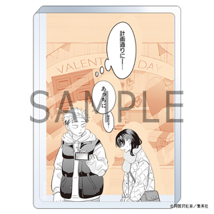 正反対な君と僕展 コマプレートスタンド 山田&西