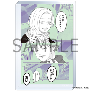 正反対な君と僕展 コマプレートスタンド 平&東