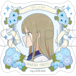 先輩はおとこのこ 缶バッジ／花岡まことA: キャラグッズ