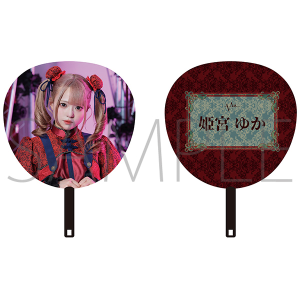 R-Majesty ������y�P�{ �䂩�z