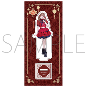 R-Majesty �A�N�����X�^���h�y�P�{ �䂩�z