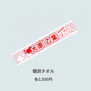 404 Not Found �ʃ^�I���y�匴 ���t�z