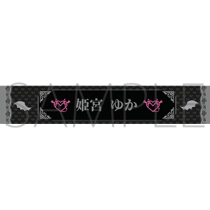 R-Majesty �^�I���y�P�{ �䂩�z