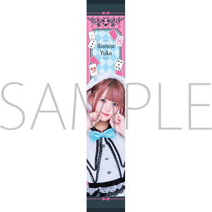 AVAM 姫宮ゆか ぬいぐるみ