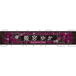 RE:BORNEDGE�@�^�I���@�P�{�䂩