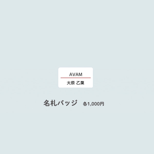 404 Not Found ���D�o�b�W�y�匴 ���t�z