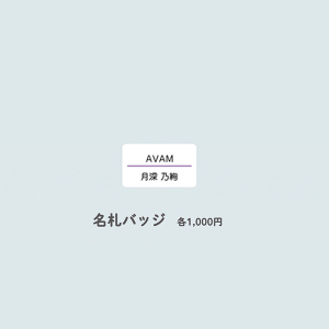 404 Not Found ���D�o�b�W�y���[ �T���z