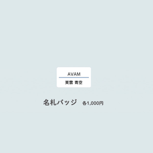 404 Not Found ���D�o�b�W�y���_ ��z