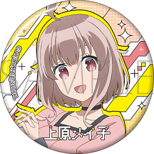 16bitセンセーション アクリルスタンドBIG（山田冬夜）【AniBOX】