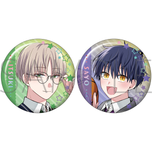 誰か夢だと言ってくれ 缶バッジセット 真柴 晴人＆朝日奈 雨竜