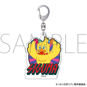ぶっちぎり?! ポストカードセット／B: キャラグッズ｜ムービック