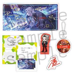 18TRIP AGF2025 事後通販 1st BD スペシャルセット 鹿礼光