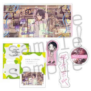 18TRIP AGF2025 事後通販 1st BD スペシャルセット 輝矢宗氏